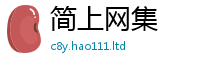2025新资料免费大全即2025年正版资料免费最新版本大全